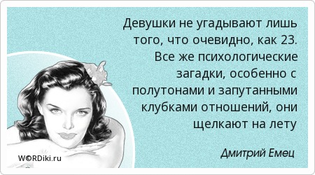Человек загадка афоризм Человек загадка афоризм