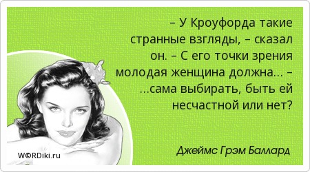Латинские фразы цитаты Латинские фразы цитаты