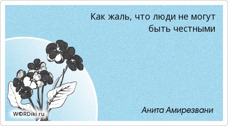 Муравей вопросик сказал что вчера потерял время как он мог это сделать Муравей вопросик сказал что вчера потерял время как он мог это сделать