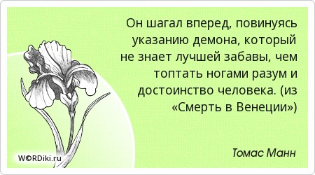 Афоризмы о забаве Афоризмы о забаве