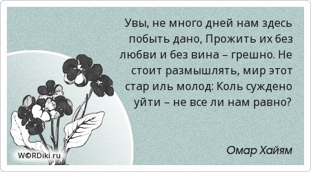 Новости Элисты сегодня Последние криминальные Настя Кочеткова - Ты для меня свет, Ты для меня-тьма - Текст Песни