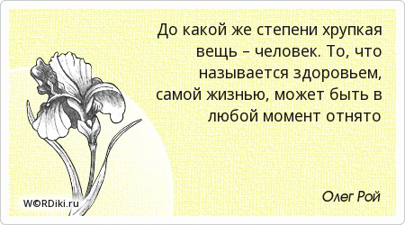 Цитаты генри форда в картинках Цитаты генри форда в картинках