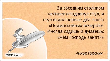 Предполагать афоризм Предполагать афоризм
