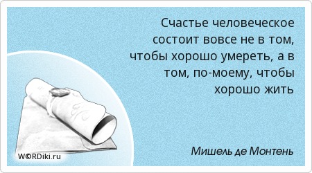 Цитаты любимых не отпускают Цитаты любимых не отпускают