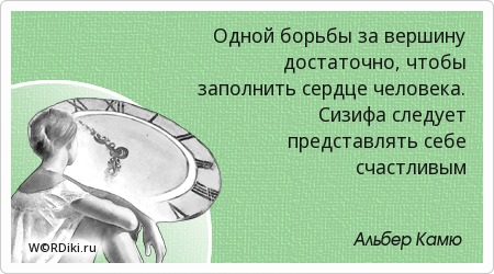 Афоризмы себе представить Афоризмы и цитаты Достоевского