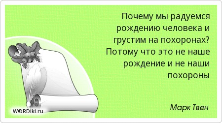 Цитата про ложиться Цитата про ложиться