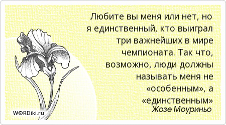 Бриндизи никогда не запятнает своих рук Бриндизи никогда не запятнает своих рук