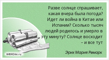 Погода в г г.петропавловске на неделю