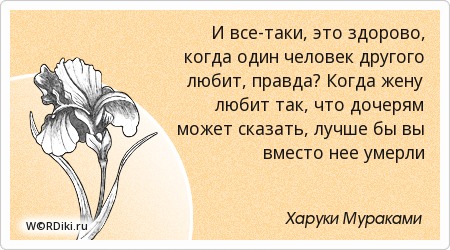 И всё таки я люблю статус И всё таки я люблю статус