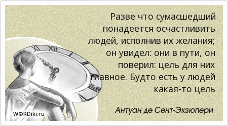 Цитаты в теме «птица» t Красивые цитаты о женщинах