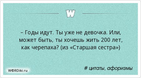 Цитаты о начинать жить Цитаты о начинать жить