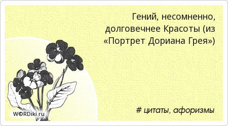 Бриндизи никогда не запятнает своих рук Бриндизи никогда не запятнает своих рук