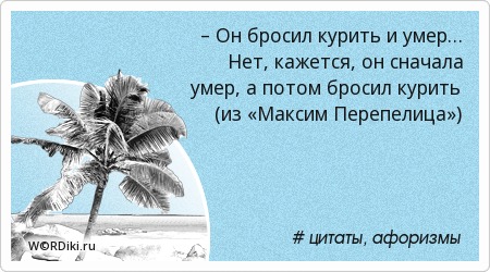 О ком можно думать в статусах О ком можно думать в статусах