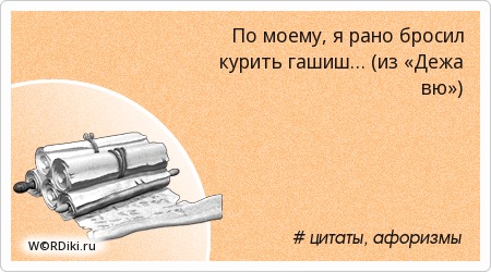 Марихуана и ее действие на организм