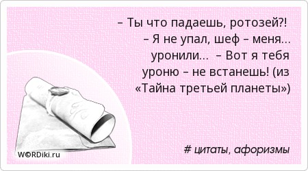 Цитаты из тайного города Цитаты из тайного города