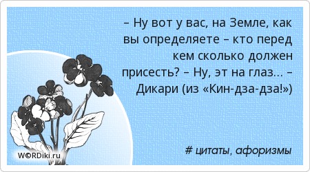 Известная цитата про друга Известная цитата про друга