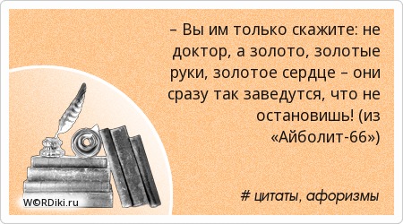 Статусы о золотых руках Статусы о золотых руках