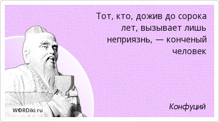 кто из героев вызвал неприязнь. история создания романа "что делать?". кто из героев вам понравился и почему. жилин и татары. кто из героев вызвал неприязнь.
