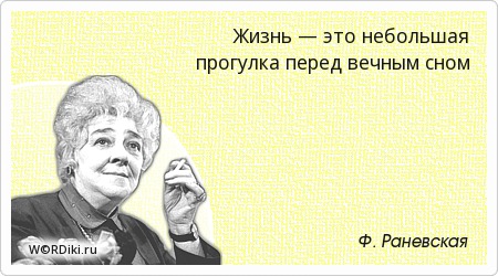 перед вечной. жизнь это прогулка перед вечным сном. трептов-парк мемориал. жизнь это прогулка перед вечным сном. прогулка перед сном.