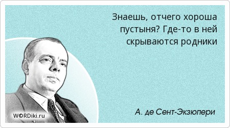 Титулярный советник что делал. Не знаю отчего. Не знаю отчего. Анекдоты про березу. Эка невидаль синоним.