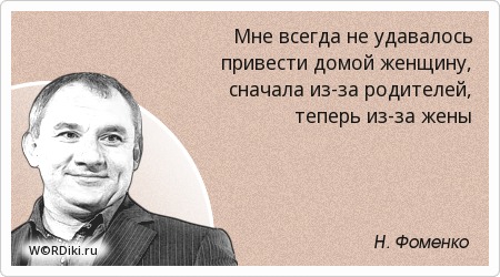 что делать? сын привёл женщину в дом жить. - 69 ответов на форуме r-iris.ru () что делать? сын привёл женщину в дом жить. - 69 ответов на форуме r-iris.ru ()