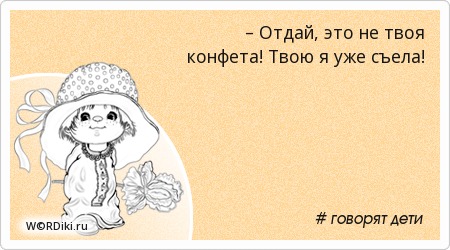 Это я уже съел. Это я уже съел. Кот добытчик. Кот ворует со стола. Смешные картинки с котами и надписями.
