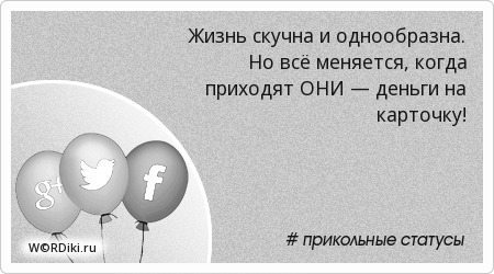 Когда пришли гости мем. Когда пришли гости. Кооотя мем. Кооотя. Налоговая безопасность.