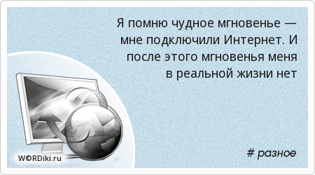 Замри мгновение. Свобода счастье. Мгновения меня часто. Мгновения меня часто. Мгновения меня часто.