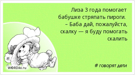 Высказывания про дебилов. Анекдоты про сон. Я сказала медицина не помогла бабушка. Медицина бессильна картинки. Цитаты про болезнь смешные.