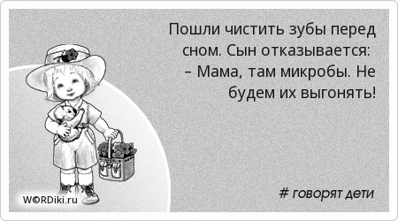 Твоя мамаша. Мама там говорит. Стихи о интернете для детей смешные. Мама там говорит. Кот говорит мама там паук.
