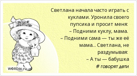 советские граффити. грузчики фото. высказывания о хорошем настроении. мем ручка упала. я уронила куклу.