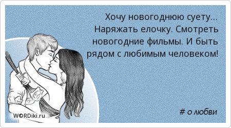 Новогодние Фильмы Хочу Новогодние Фильмы Хочу