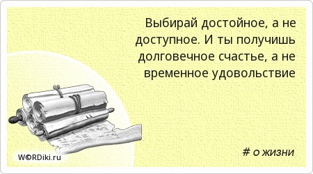 Выбирайте достойных. Выберем достойных советский плакат. Выборы плакат ссср. Советские плакаты про выборы. Советские плакаты про выборы.