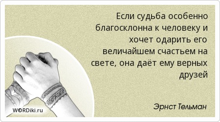 Теория лайкерта лидерства. Благосклонный человек. Теория стилей руководства лайкерта. Благосклонно время. Благосклонно время.