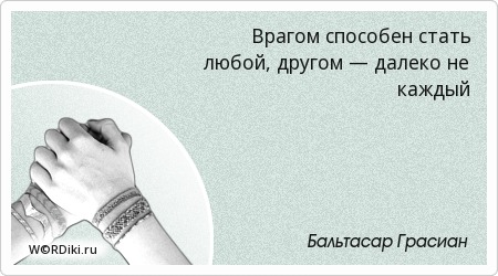 Стих про встречи людей. Мы стали далеки друг другу. Мы стали далеки друг другу. Стих мы стали такими разумными. Пусть не стали по сути друг другу никем телефоны.