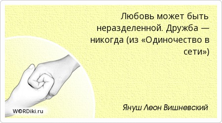 любовь может быть работой. любовь может быть работой. любовь отношения. рядом с любимым мужчиной. любовь какая она бывает.