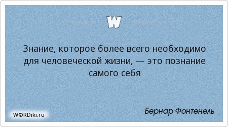 Знания, умения и навыки руководителя. Профессиональные знания и навыки. Знания и навыки. Необходимые знания для психолога. Необходимые навыки и умения.