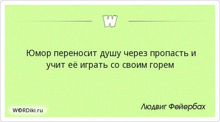 Пропустить через душу. Пропустить через душу. Высказывания о разочаровании в человеке. Сюрреализм одиночество. Пропустить через душу.