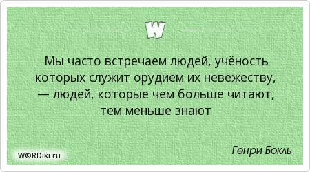 Зачем люди встречаются. Натура людей афоризмы. Каждый человек встретившийся на вашем пути учитель. Главное в жизни встретить человека который поймет тебя. Встретился на вашем жизненном пути.