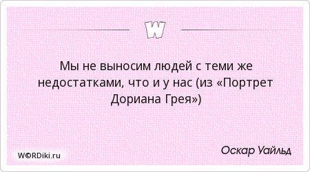 Выбрасывать мусор. Выбрасывать мусор. Человек выносит мусор. Выносимый человек. Человек выносит мусор.