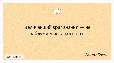 Великое враг хорошего. Плакат враг коварен. Книга от хорошего к великому коллинз. Великое враг хорошего. Отличное враг хорошего.