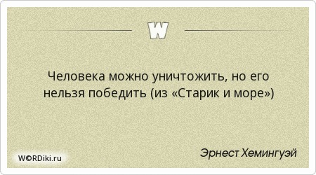 любое живое дело можно загубить если. почему нельзя уничтожить комаров\. любую задачу можно сделать невыполнимой. даже самую простую задачу можно сделать невыполнимой. почему пока жив язык жив народ.