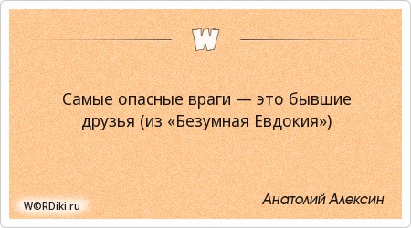 Чем Опасны Фото Бывших Чем Опасны Фото Бывших
