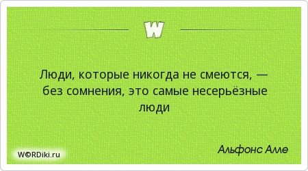 Люди ненавидящие правду ненавидят так же людей. Омар хайям и другие великие философы. Цитаты про спину. Фенелон цитаты. А зря такие никогда не бьют в спину.