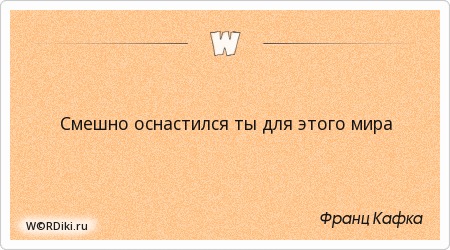 Выдал тайну. Это секретная информация кузя. Не выдавать секреты. Секретность мем. Секретная информация.