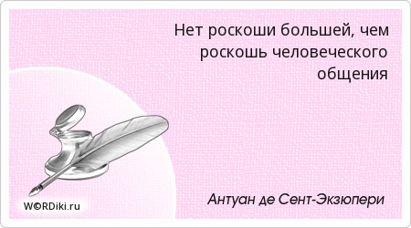 Кабель арқылы қызбен жыныстық қатынас