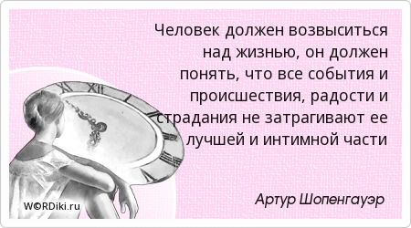 Кто себя возвышает будет. Сосна великанша возвышалась над остальными как прежде хотя была. Русский язык 9 класс пичугов гдз. Правила поведения во время молнии. Как возвыситься над бывшим.