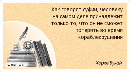 Держась за руки цитаты. Счастливые влюбленные. Моё сердце принадлежит одному. Он принадлежит только вам. Он принадлежит только вам.