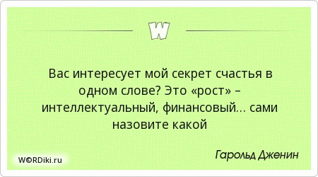 Секрет счастья прост. Правила счастливого человека. Секрет счастья прост. Мой секрет счастья. Секрет счастья.