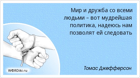 человек требует внимания. деловой человек. презентация на тему помощь пожилым людям. не требуй от человека внимания. нельзя требовать от человека внимания к себе все что от сердца не.